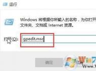 win10禁止關(guān)機(jī)時(shí)自動(dòng)更新的方法