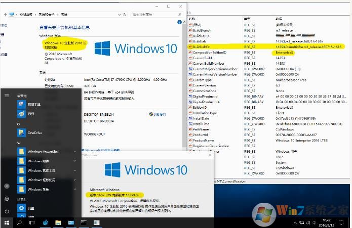 Win10 LTSB 2016|Win10企業版精簡版64位&32位ISO鏡像