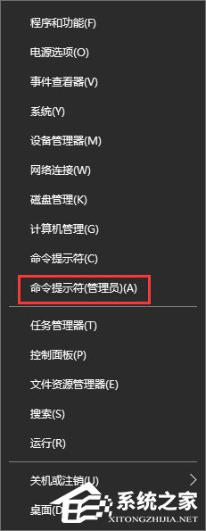 Win10添加pin碼報錯“0x80190001”如何解決?
