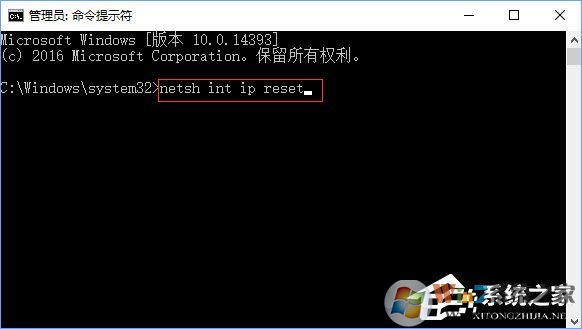 Win10添加pin碼報錯“0x80190001”如何解決?