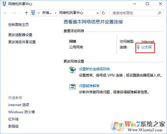 Win10添加pin碼報錯“0x80190001”如何解決?
