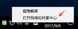 Win10添加pin碼報錯“0x80190001”如何解決?