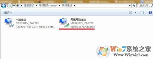 點擊無線網絡連接