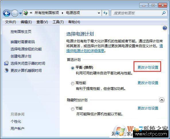 筆記本合蓋后喚醒不了怎么辦？筆記本合蓋之后無法喚醒的解決方法