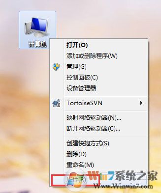 Win7系統無法識別unknown device驅動怎么辦？