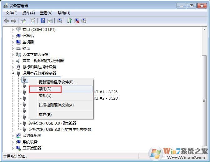 Win7系統無法識別unknown device驅動怎么辦？