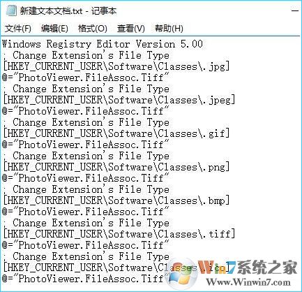 Win10系統打開圖片立即自動關閉是怎么回事?