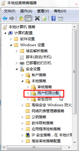 Win7訪問網絡彈出 未授予用戶在此計算機上的請求登錄類型 的解決方法
