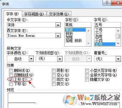 平方米符號：平方米符號怎么打？