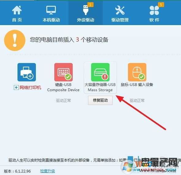 好U盤插電腦沒反應怎么辦？其實很簡單可解決