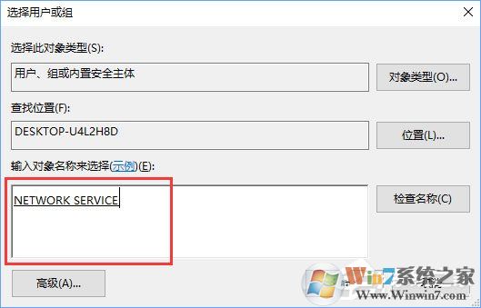 Windows10無法啟用dhcp服務怎么辦?