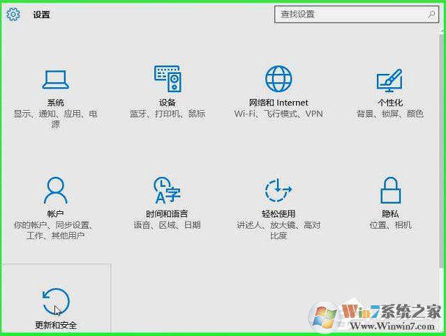 Windows10系統(tǒng)怎么加入Windows Insider預(yù)覽體驗(yàn)會(huì)員計(jì)劃?
