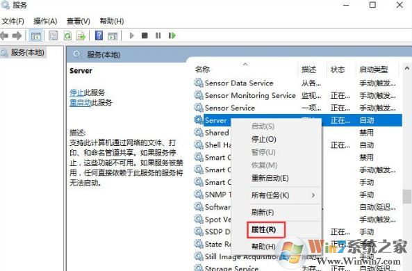 win10系統(tǒng)加入家庭組時遇到錯誤怎么辦