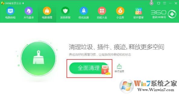 win10網(wǎng)頁驗(yàn)證碼不顯示無法刷新的解決方法