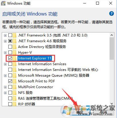 win10網(wǎng)頁驗(yàn)證碼不顯示無法刷新的解決方法