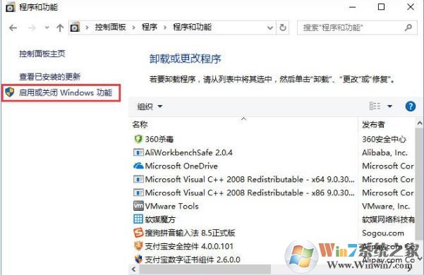 win10網(wǎng)頁驗(yàn)證碼不顯示無法刷新的解決方法