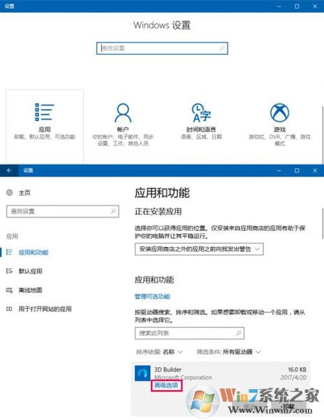 Win10系統存儲感知作用及使用方法