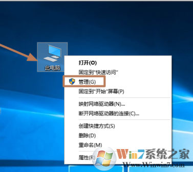 電腦藍屏