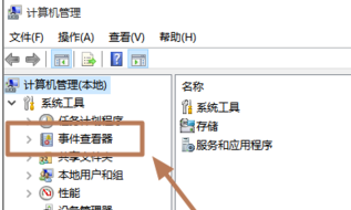 電腦藍屏