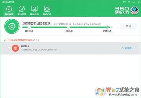 裝完系統(tǒng)后某些驅(qū)動沒裝上怎么辦?