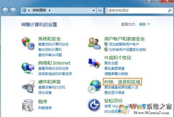 win7時間顯示上午下午的方法