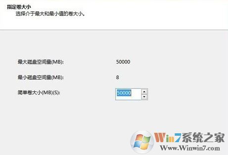 win10硬盤 一個分區怎么辦?win10只有一個盤符無損分區的方法