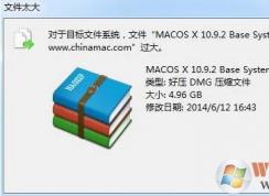 超過4G的系統ISO文件怎么放入到U盤啟動盤