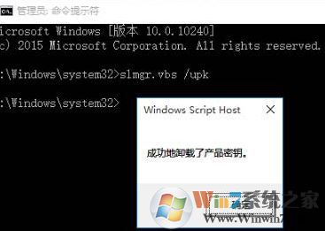 win10專業版激活密鑰（2017最新激活碼附激活方法）