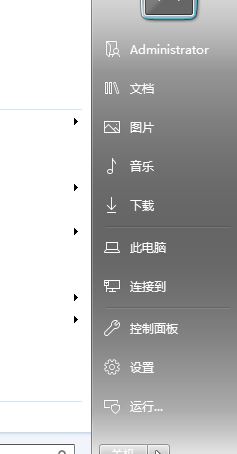 win10全透明任務欄怎么設置?win10底部欄透明設置工具