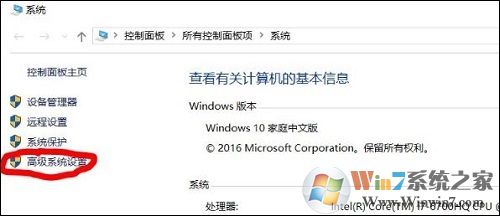 win10系統tomcat環境變量配置方法