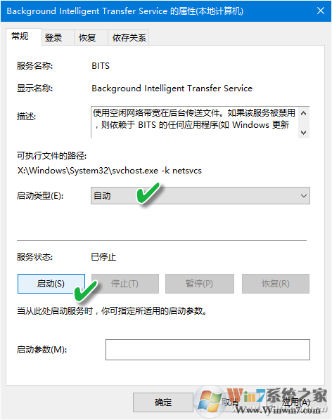 Windows 10創意者更新為什么老失敗_Win10之家7.png