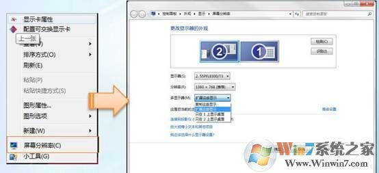 筆記本連接電視HDMI的設置方法(包含INTEL&ATI&NIVIDA三種顯卡的設置)