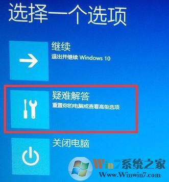 win10開機(jī)按f8沒(méi)反應(yīng)怎么辦?win10開機(jī)按f8安全模式設(shè)置方法