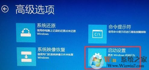 win10開機(jī)按f8沒(méi)反應(yīng)怎么辦?win10開機(jī)按f8安全模式設(shè)置方法