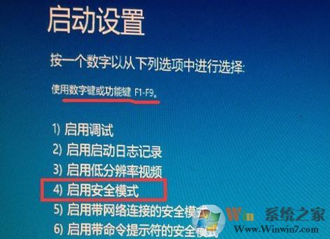 win10開機(jī)按f8沒(méi)反應(yīng)怎么辦?win10開機(jī)按f8安全模式設(shè)置方法