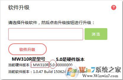 win10系統查看無線網卡的型號及硬件版本的方法