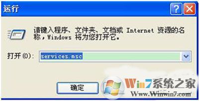 services.msc XP電腦沒有音頻設備怎么辦?