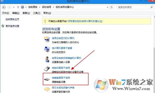 啟用小數字鍵盤代替鼠標