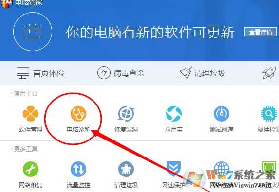 電腦沒聲音的快速修復方法