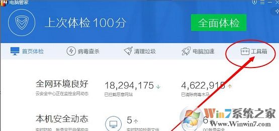 電腦沒聲音的快速修復方法