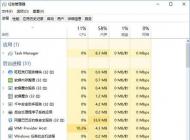 win10系統程序卡死怎么辦？win10系統強制關閉程序的方法