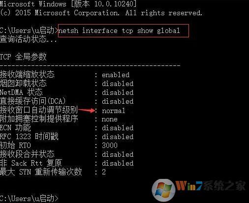 win10提高網速的方法