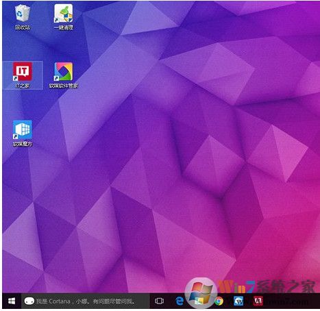 Win10系統桌面圖標間的距離設置方法