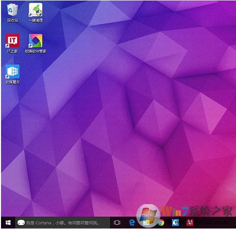 Win10系統桌面圖標間的距離設置方法