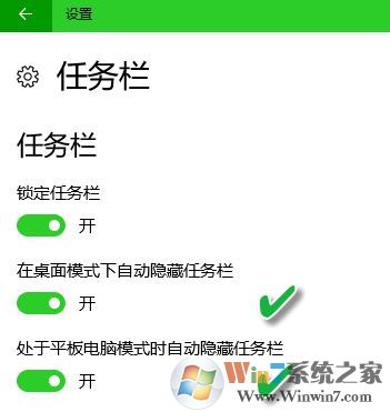 win10系統(tǒng)任務欄使用技巧[超詳細]