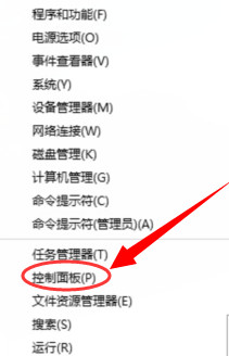安裝軟件時出現亂碼 win10解決方法