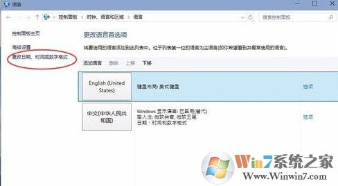 安裝軟件時出現亂碼 win10解決方法