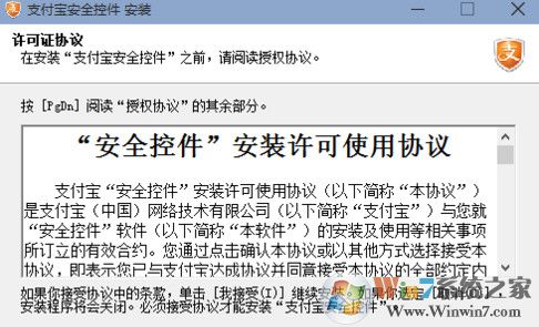 安裝軟件時出現亂碼 win10解決方法