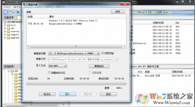 原版Win7注入USB3.0驅動和NVME驅動完整教程