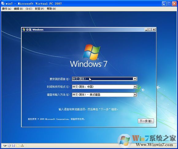 原版Win7注入USB3.0驅動和NVME驅動完整教程